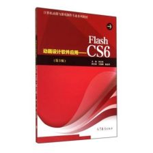 开启创意之旅 深圳计算机动画设计培训指南